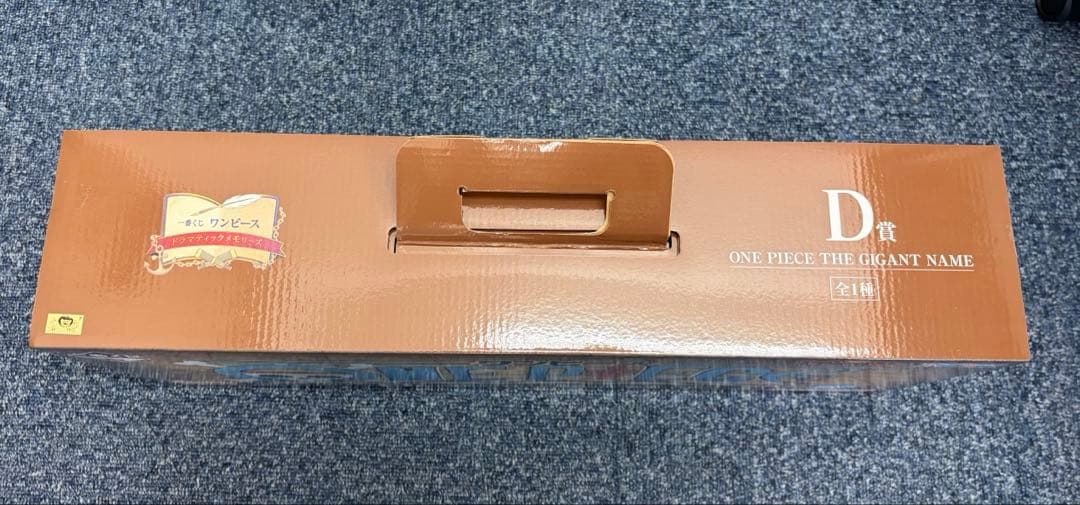 ワンピース一番くじ　D賞 THE GIGANT NAME J賞ステッカー