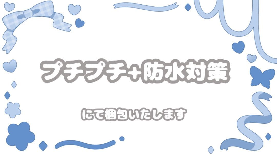 A3! 缶バ 咲也 セット