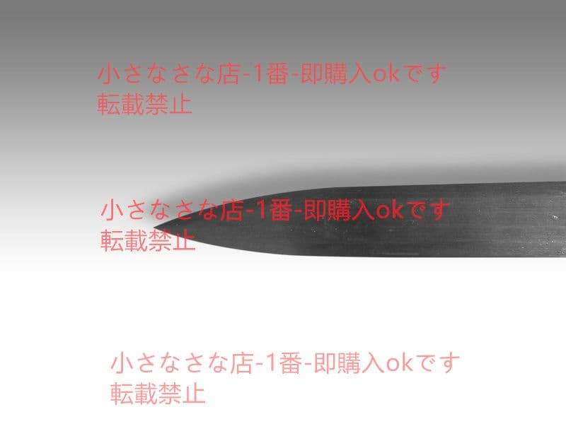 英国バスケットボール剣B（両刃）バイキング剣 漢威 西洋剣  武具 刀装具 模造