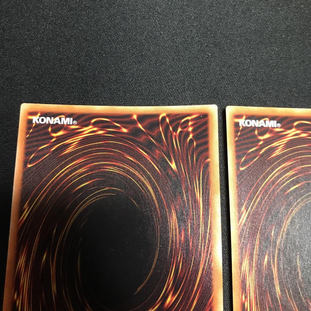 遊戯王　サイバー・エンド ・ドラゴン　20thシークレットレア　シク