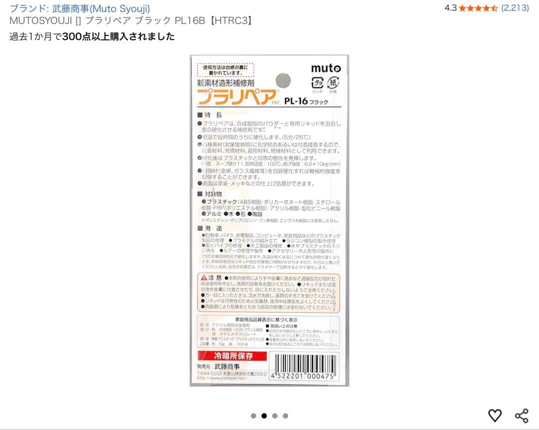 東京マルイH&K MP7A1 ガスブロ トイガン　玩具