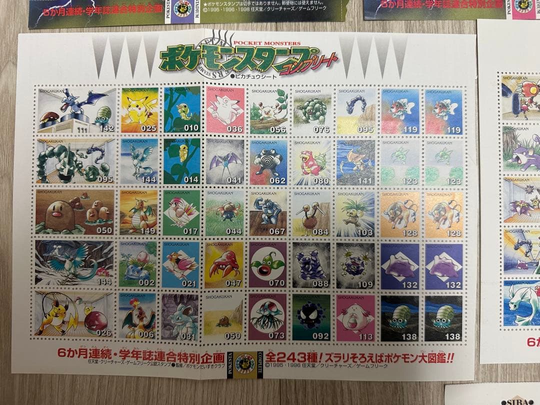 【希少品】ポケモンスタンプ まとめ売り