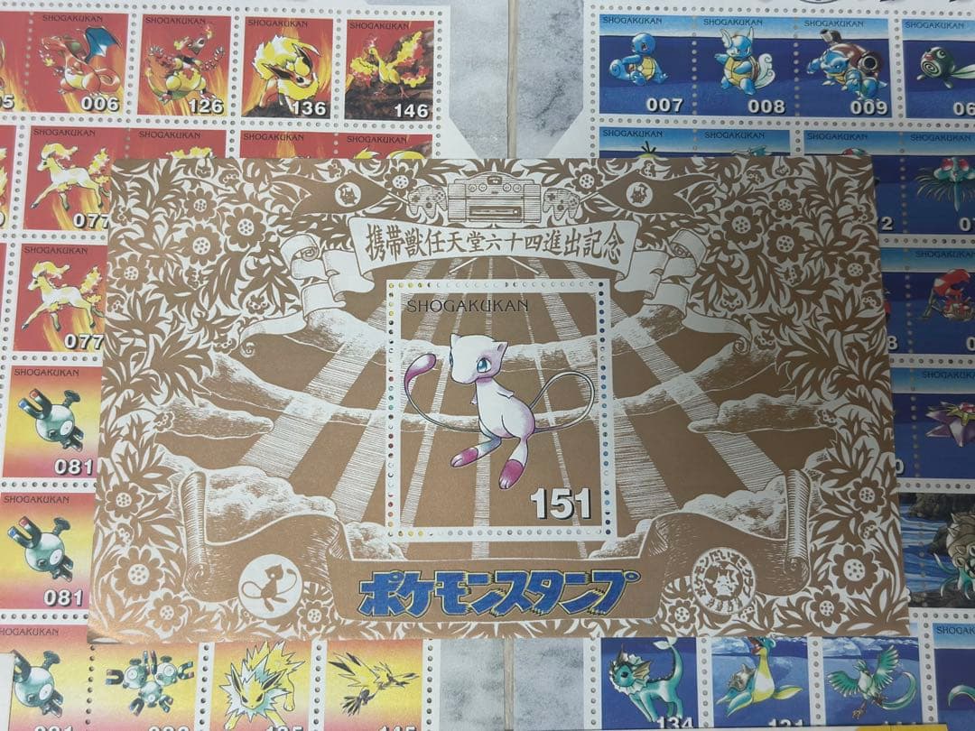 【希少品】ポケモンスタンプ まとめ売り