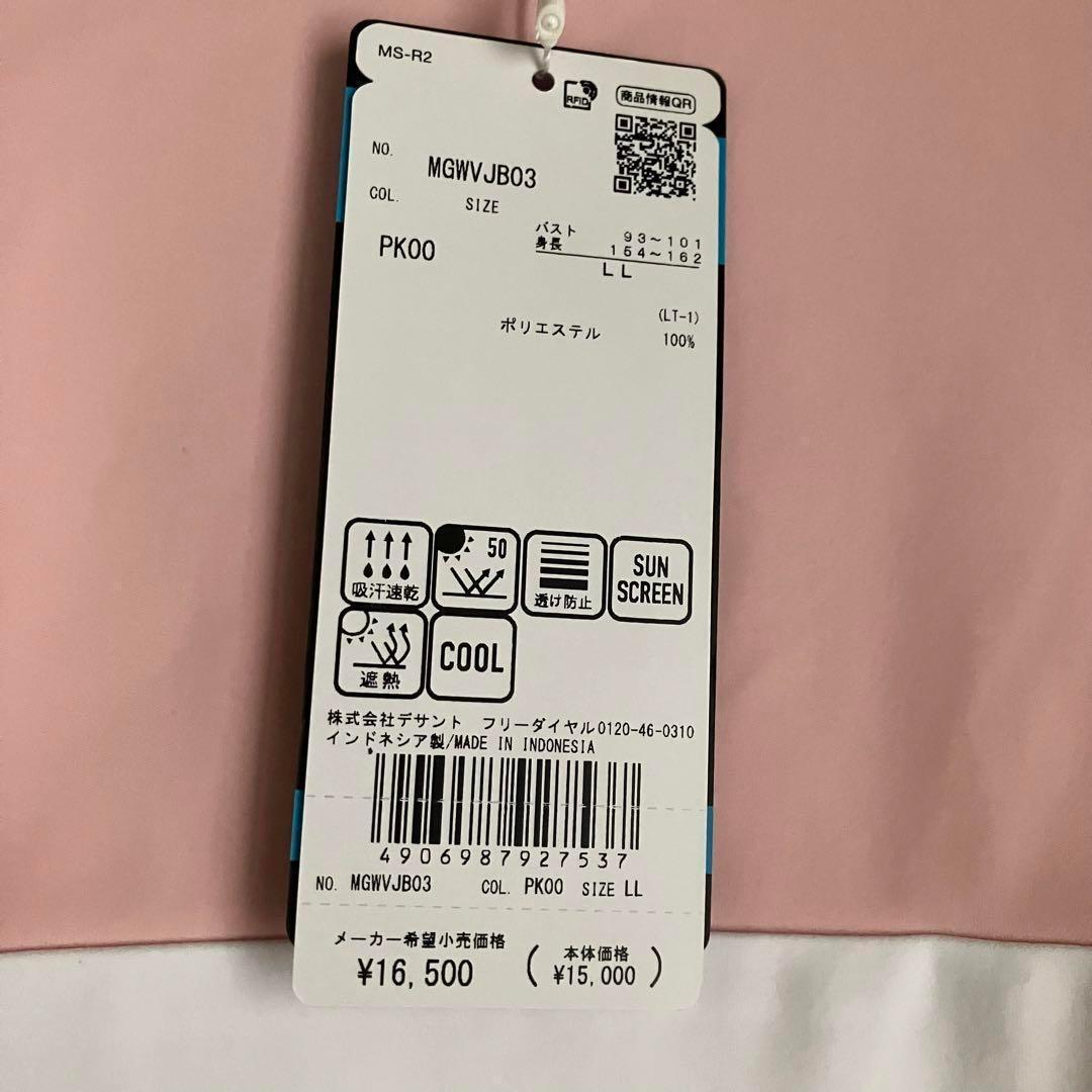 [マンシングウェア] 長袖シャツ 防透 吸汗速乾 UPF50+ モックネックLL