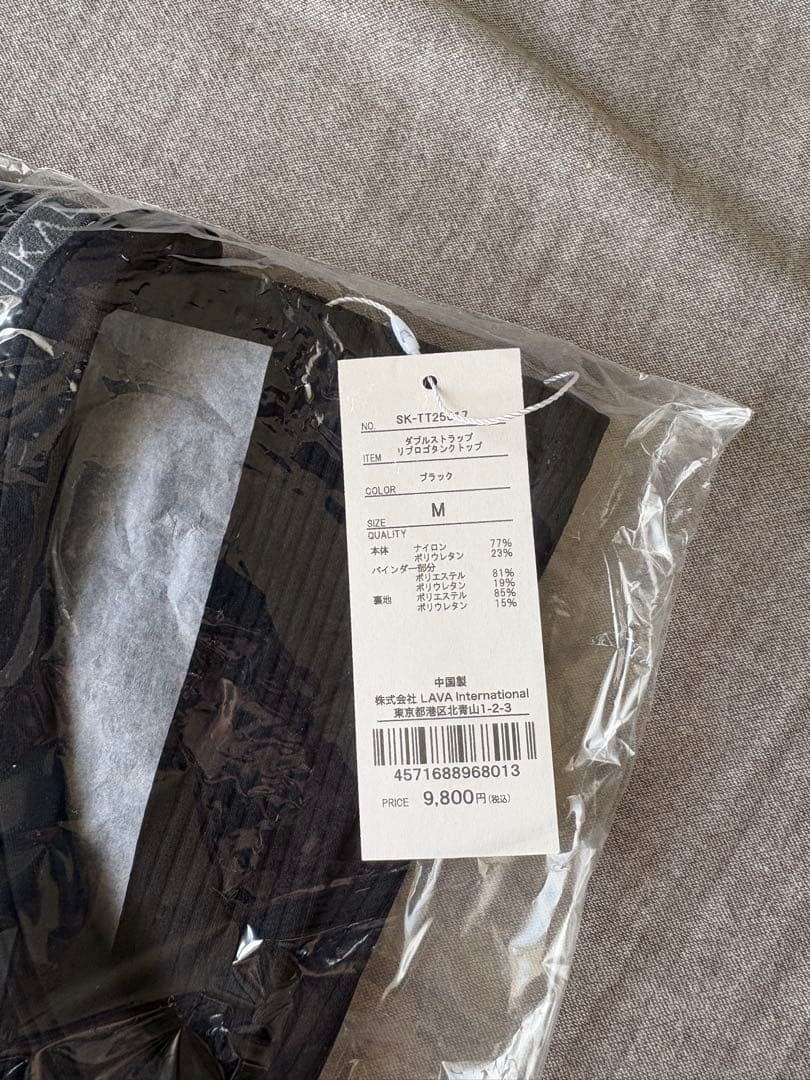 新作 【SUKALA】ダブルストラップリブロゴタンクトップ ブラック M