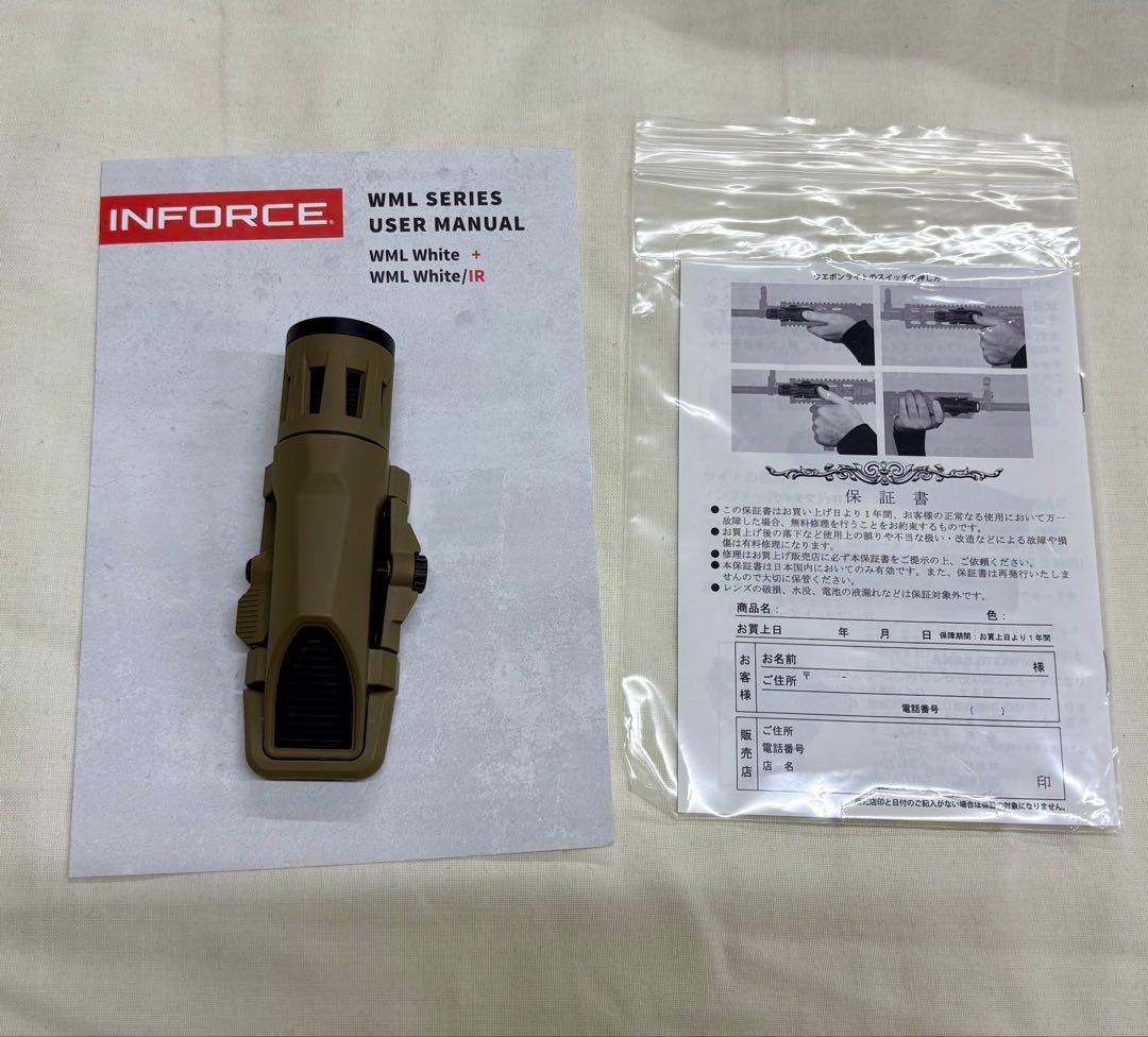 INFORCE WML White / IR タン　実物　タクティカルライト