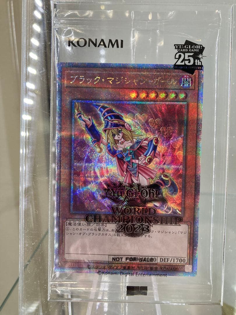 真*澄様 遊戯王 wcs2023 ブラックマジシャンガール、魔法の筒