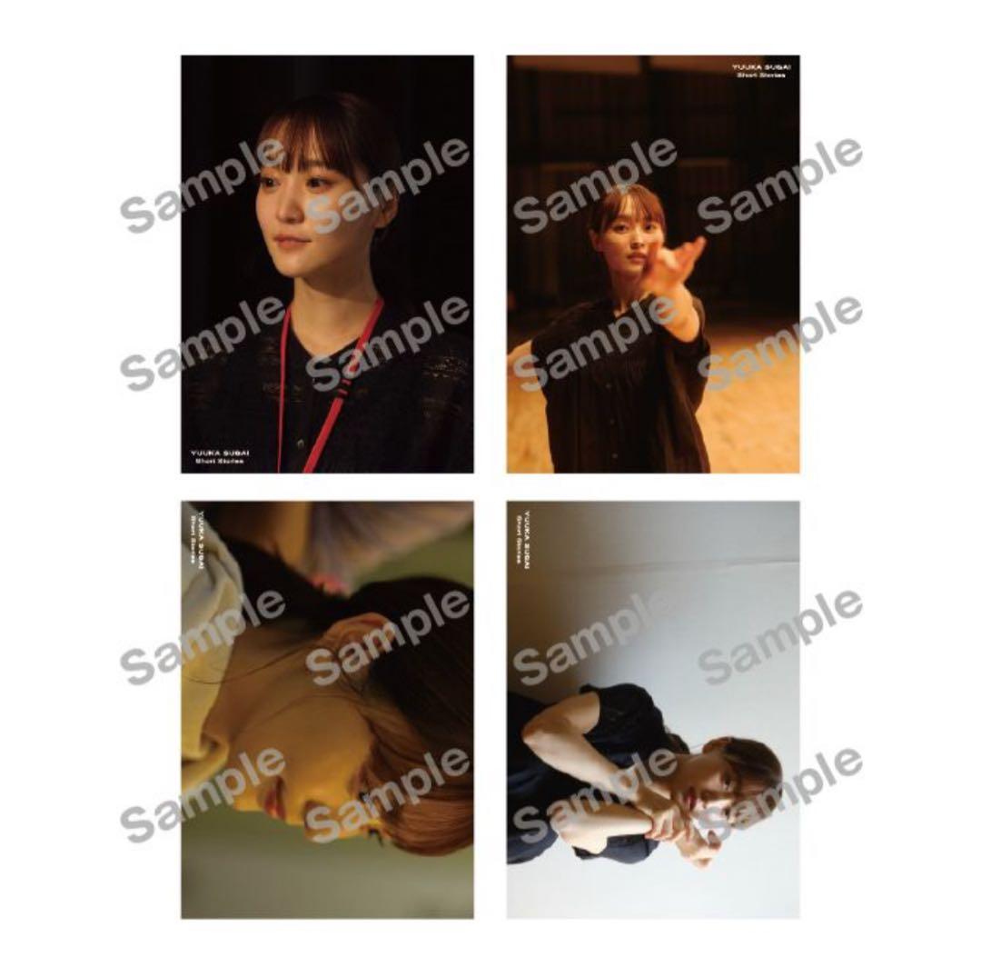 菅井友香 10thAnniversary ありがとうくじ フルコンプセット