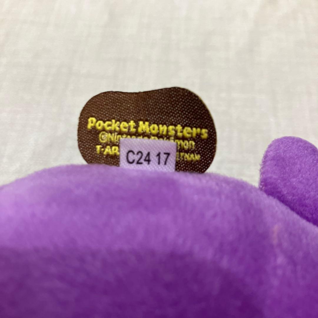 ポケモン Mocchi-Mocchi- mini ゲンガー ぬいぐるみマスコット