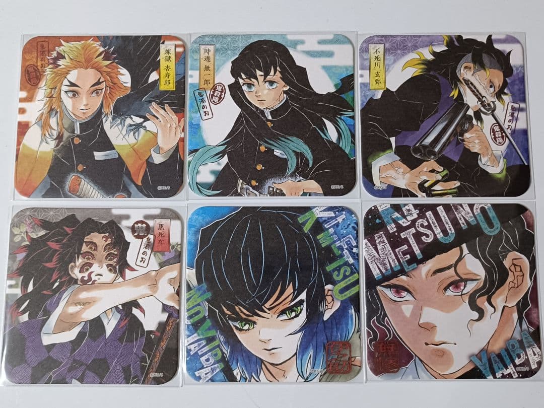 鬼滅の刃 第一弾 アートコースター 12枚 セット ジャンプフェスタ 2020