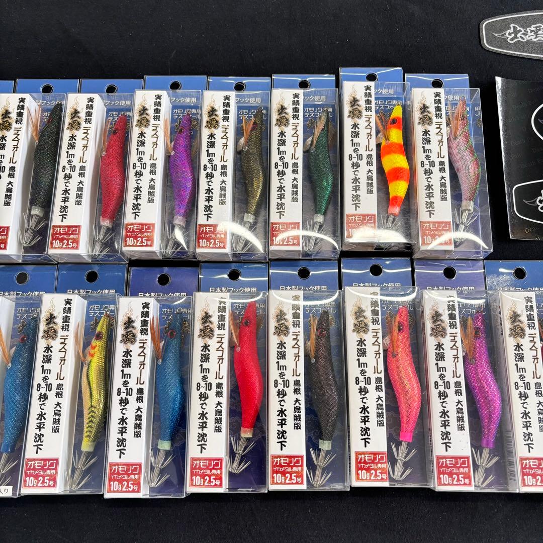 激安❗️ デスフォール出雲　全色コンプリート　オモリグ　イカメタル専用　23色