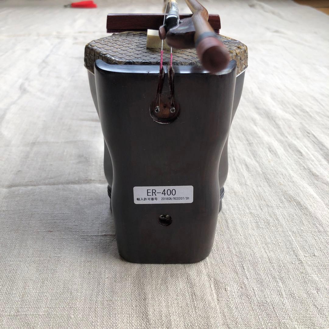 二胡　ケース付き