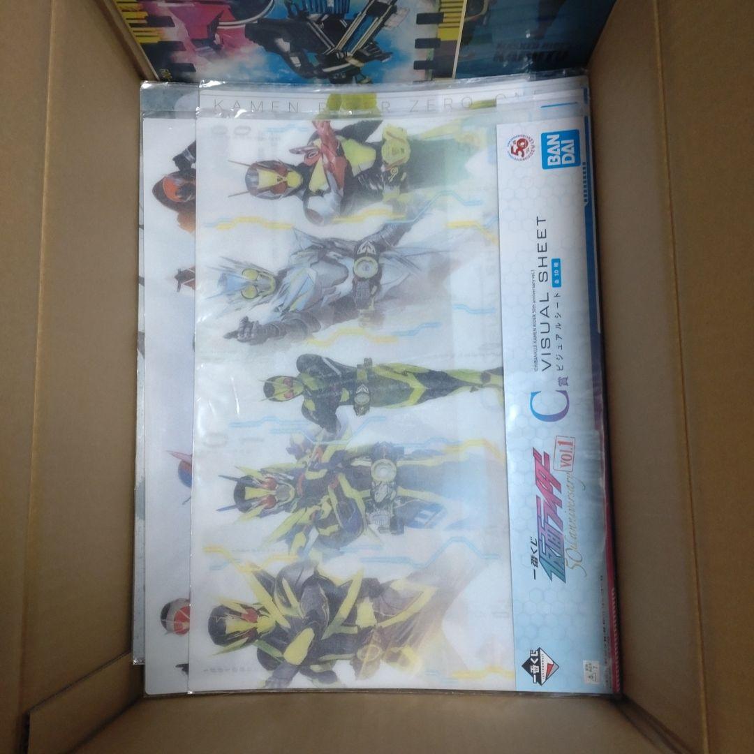 ジャンク 特撮系 まとめ売り