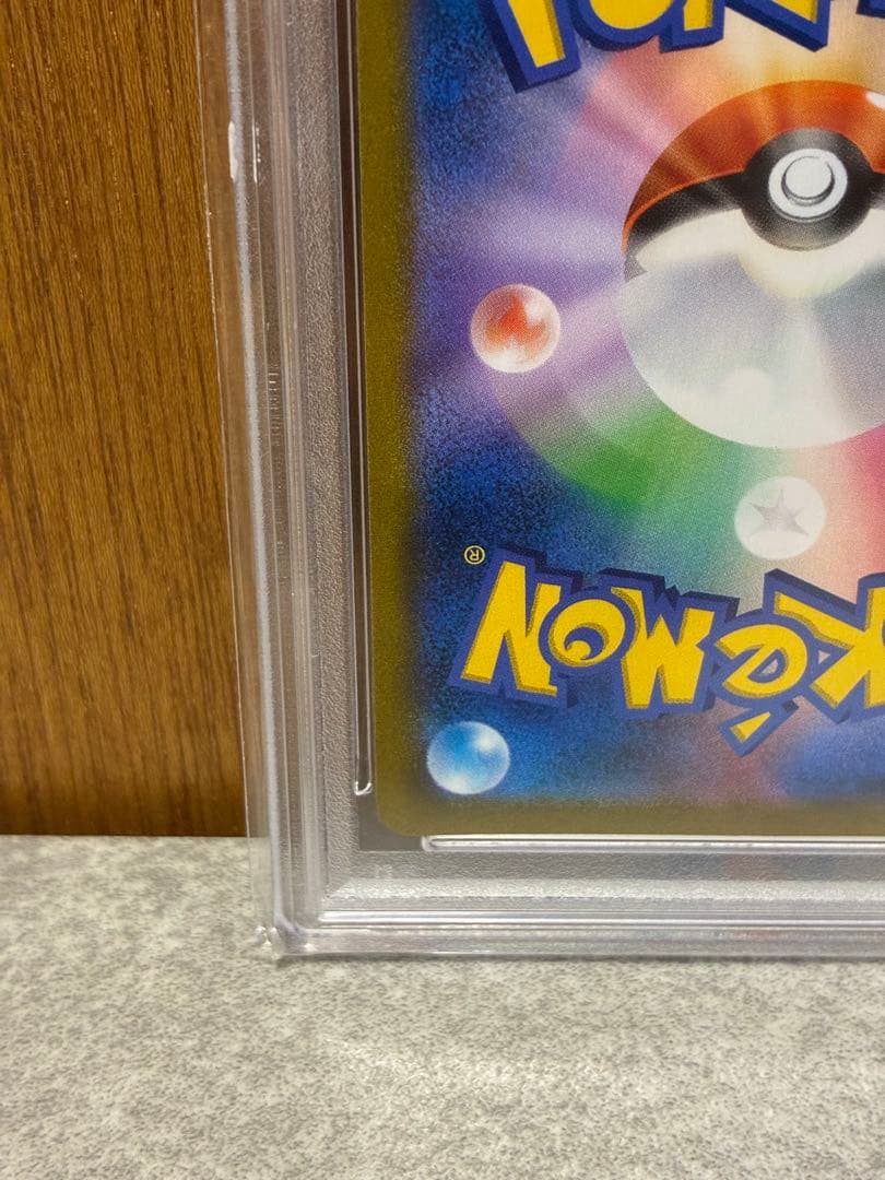 【PSA10】ブラッキーVMAX CSR