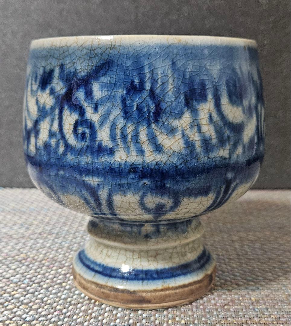 本物保証❗】所載掲載品❗】実物 15～16c　ベトナム古陶磁器　染付 菊唐草文碗