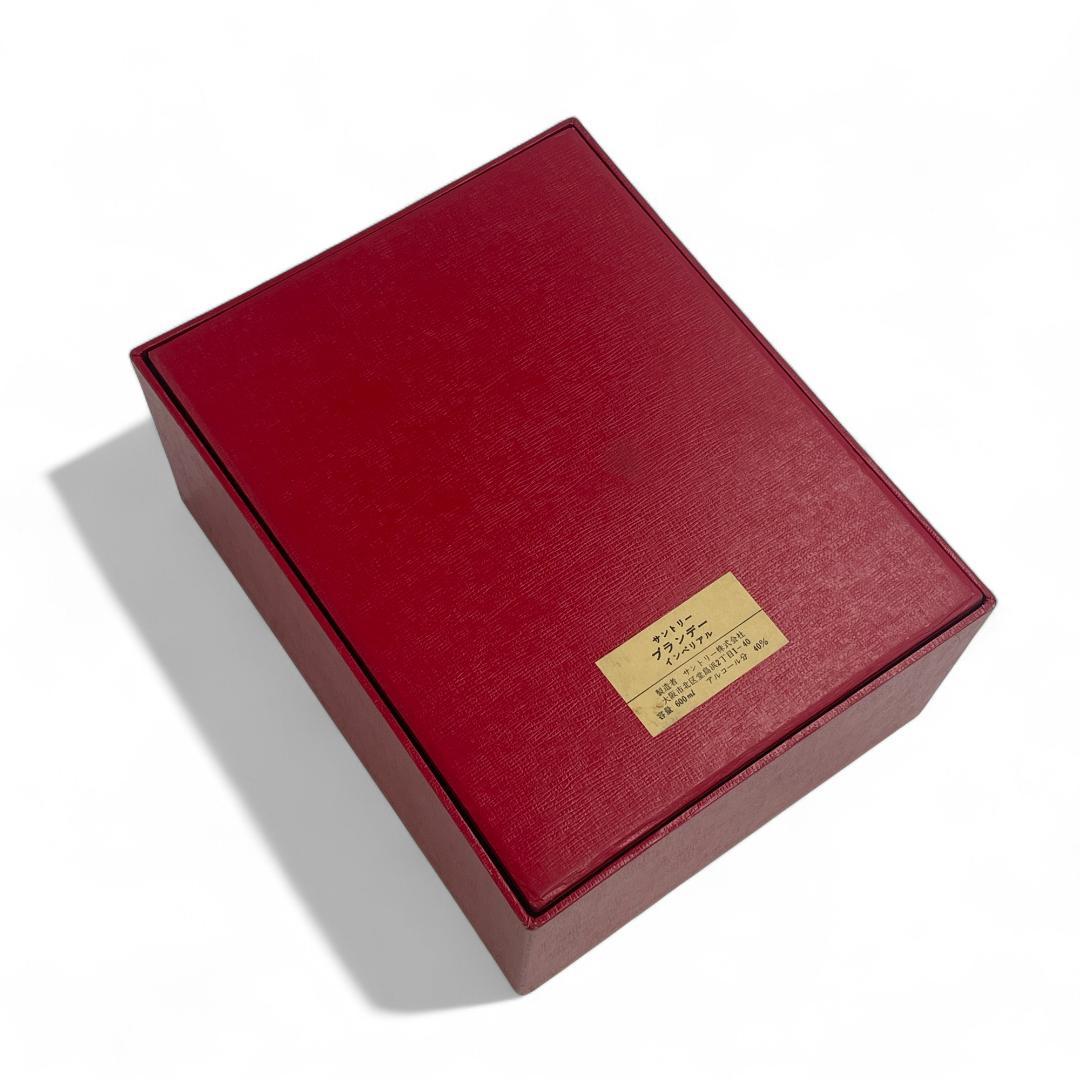 【未開栓】Suntory Brandy Imperial サントリーインペリアル
