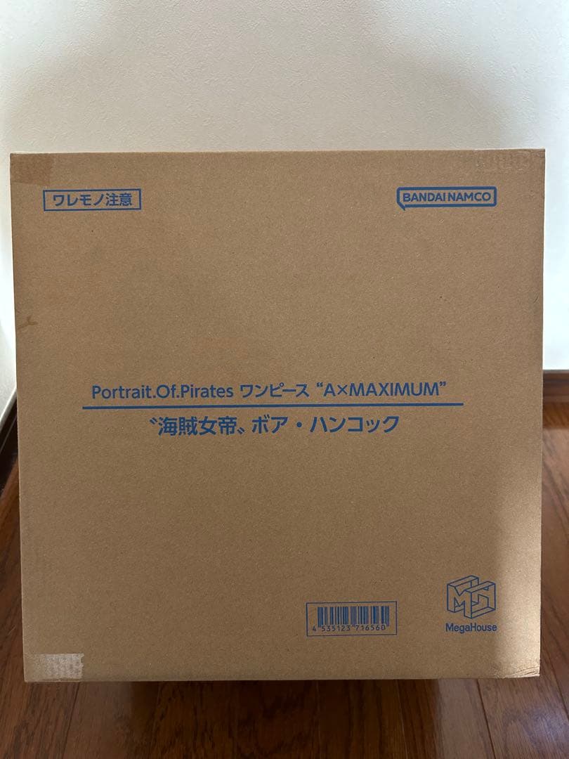 ワンピース A×MAXIMUM \