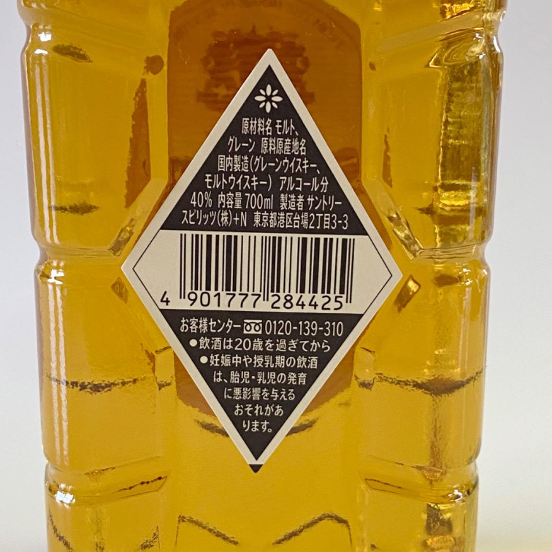 サントリーウイスキー 白角 700ml サントリー