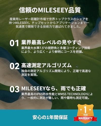 MiLESEEY ゴルフ レーザー距離計 PF1-Pro OLED 赤緑色字表p