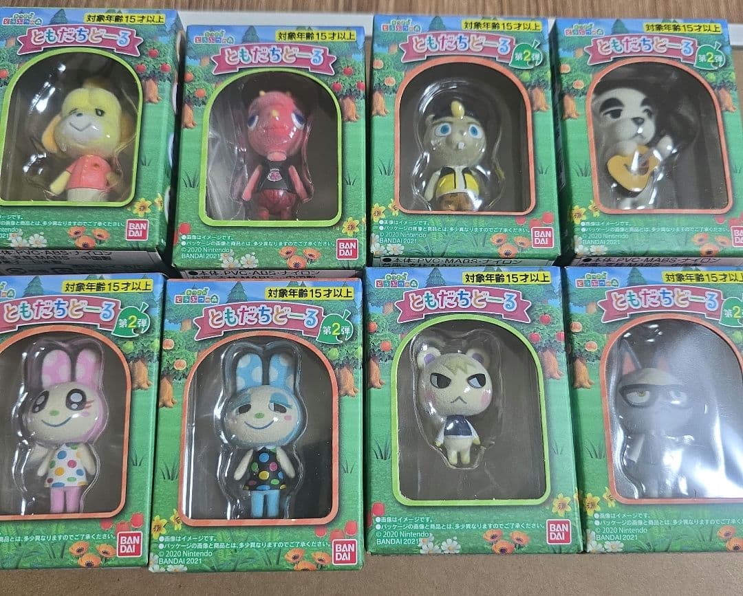 どうぶつの森　ともだちどーる 8体セット 未開封