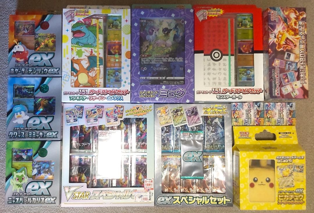 ポケモンカード 151カードファイルセット 他 各種スタートデッキ等12点セット