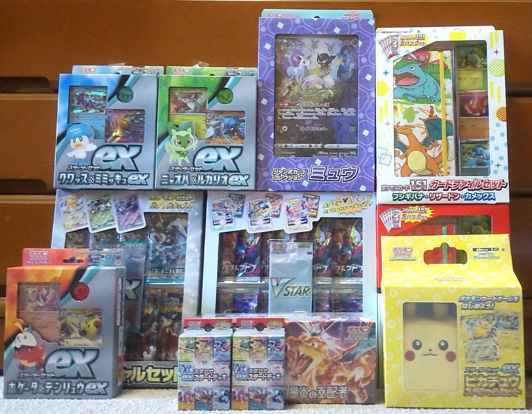 ポケモンカード 151カードファイルセット 他 各種スタートデッキ等12点セット