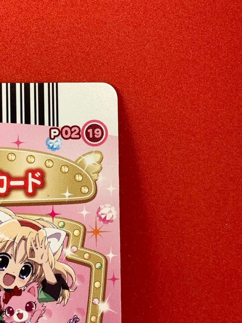 非売品 ジュエルペットとまほうのエプロン ミリア 限定プロモカード P02-19
