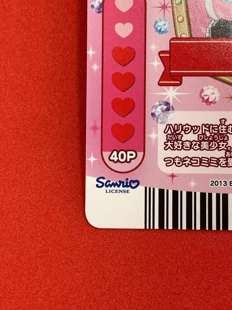 非売品 ジュエルペットとまほうのエプロン ミリア 限定プロモカード P02-19