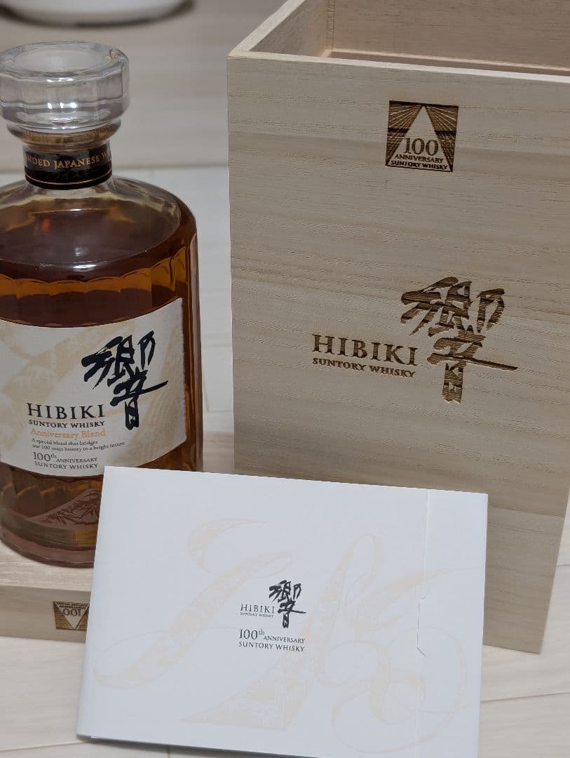 Hibiki 響　100周年記念ウイスキー　木箱入り