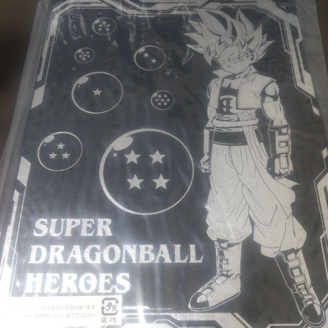 スーパードラゴンボールヒーローズ スペシャルセット