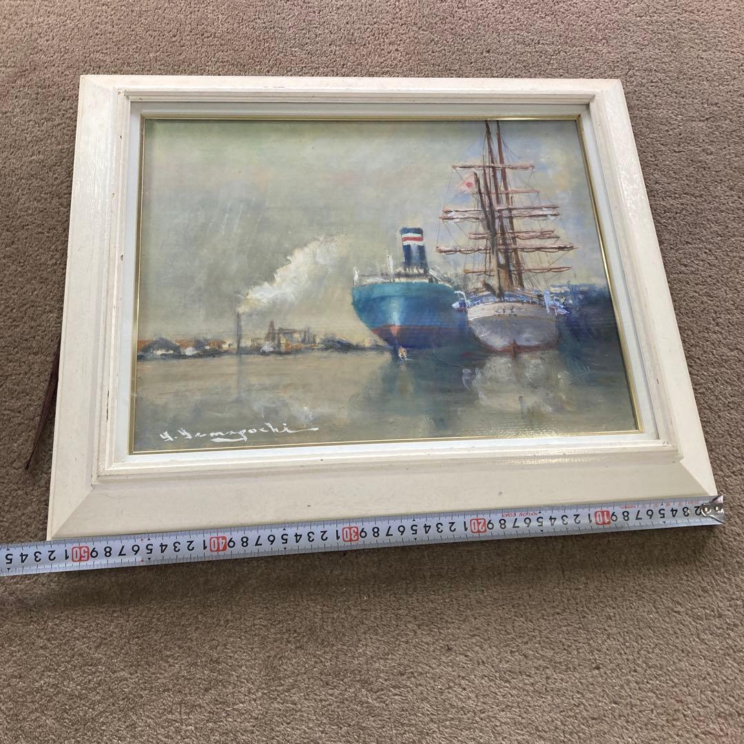 S*o様 珍品 山口芳男 F6号 昭和 三井藤永田造船 三井造船 造船場 風景画