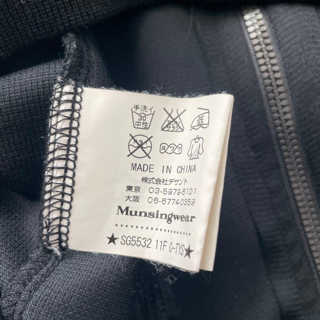 Munsing wear 刺繍　長袖　ジャージ　パーカー　洗える　ストレッチ素材