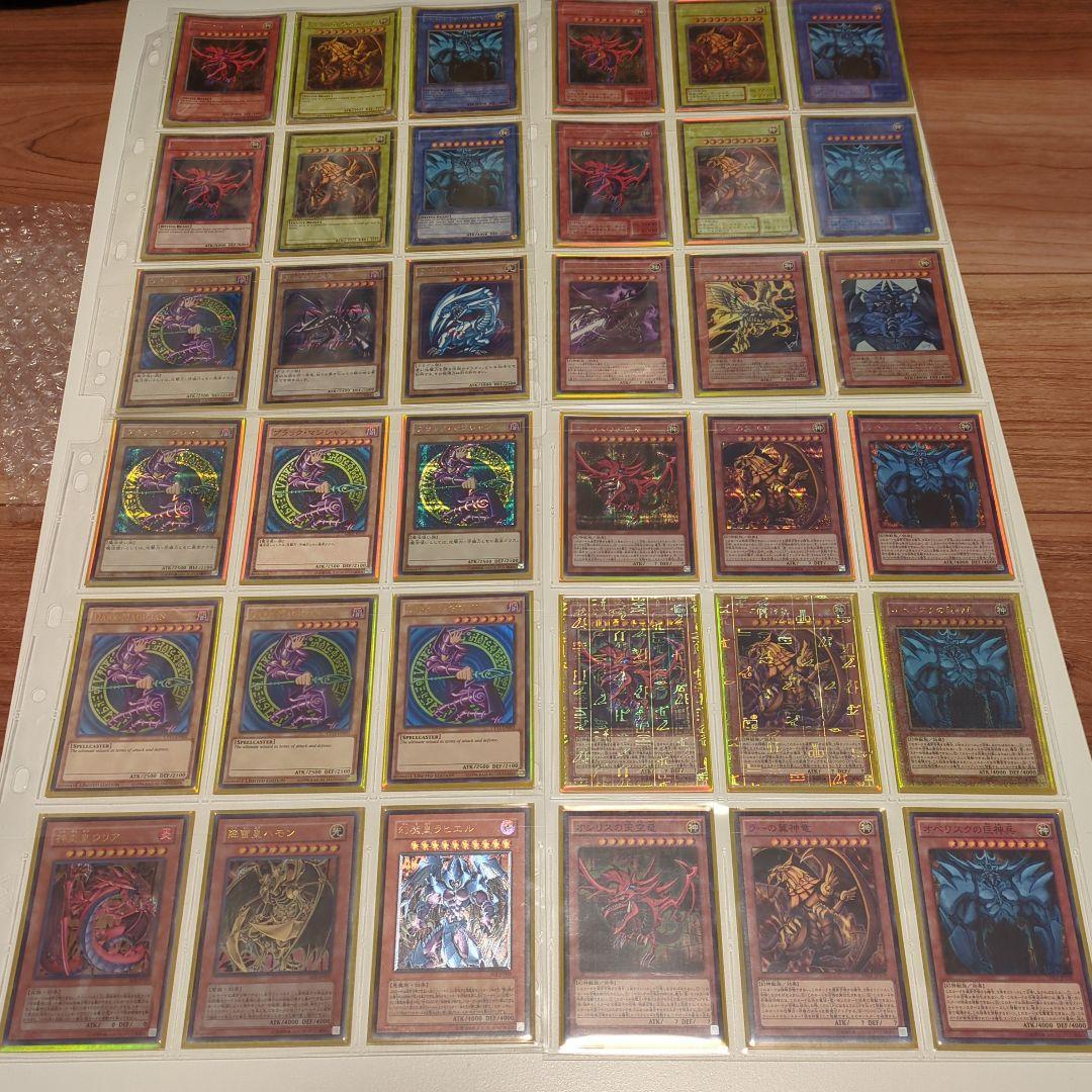 ク*ロ様 遊戯王　コレクター　引退　まとめ売り