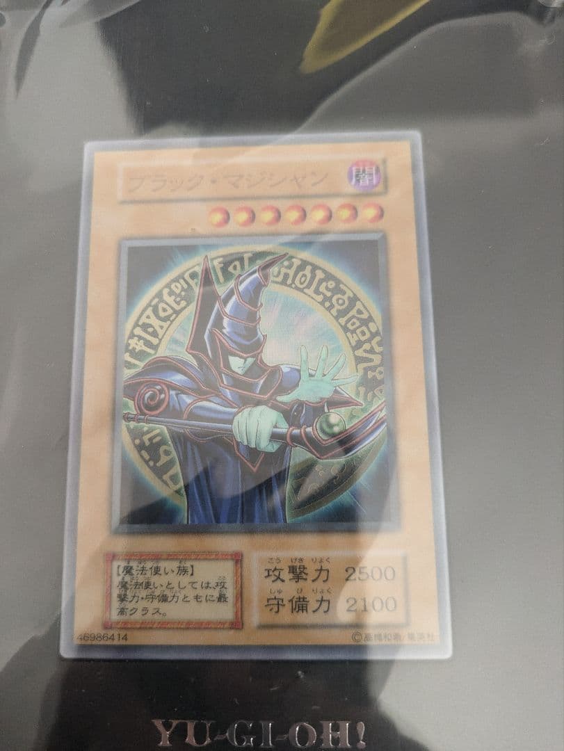 ク*ロ様 遊戯王　コレクター　引退　まとめ売り