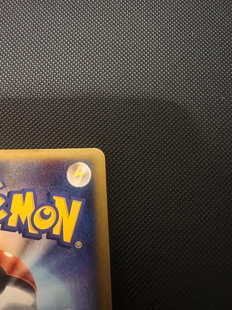 ピカチュウM[ムービー] PROMO DPt-Pプロモカード 043/051