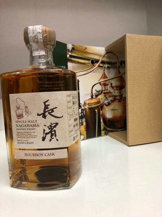 長濱　シングルモルトウイスキー　2本セット