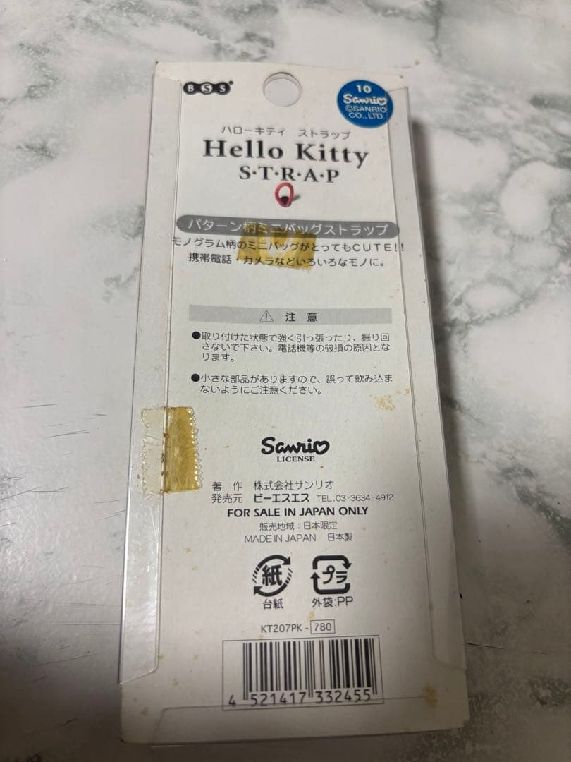 キティ　根付　激レア　希少　廃盤　パターン柄ミニバックストラップ　サンリオ