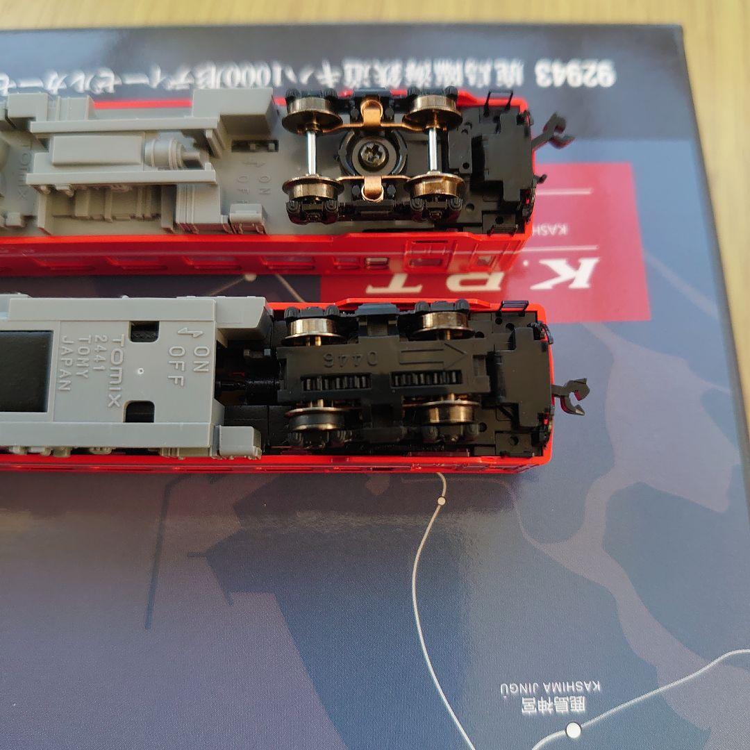 Nゲージ　TOMIX　92943 限定品　鹿島臨海鉄道キハ1000形セット