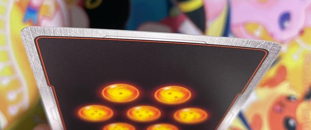 ドラゴンボールFW 孫悟空ウルトラパラレルR★★　SB01-023