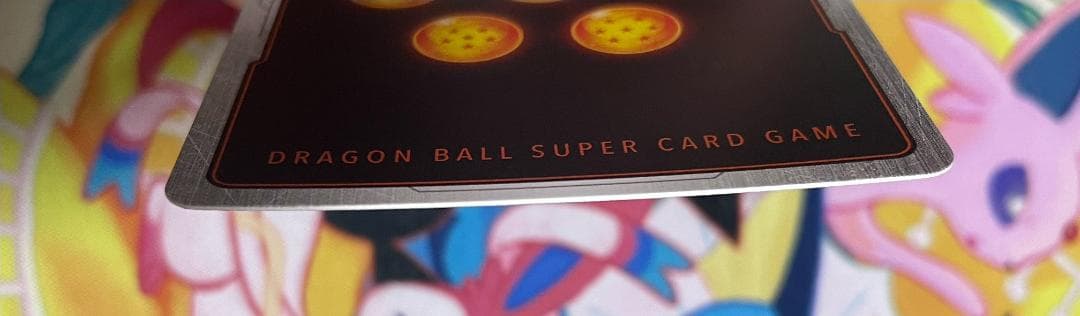 ドラゴンボールFW 孫悟空ウルトラパラレルR★★　SB01-023