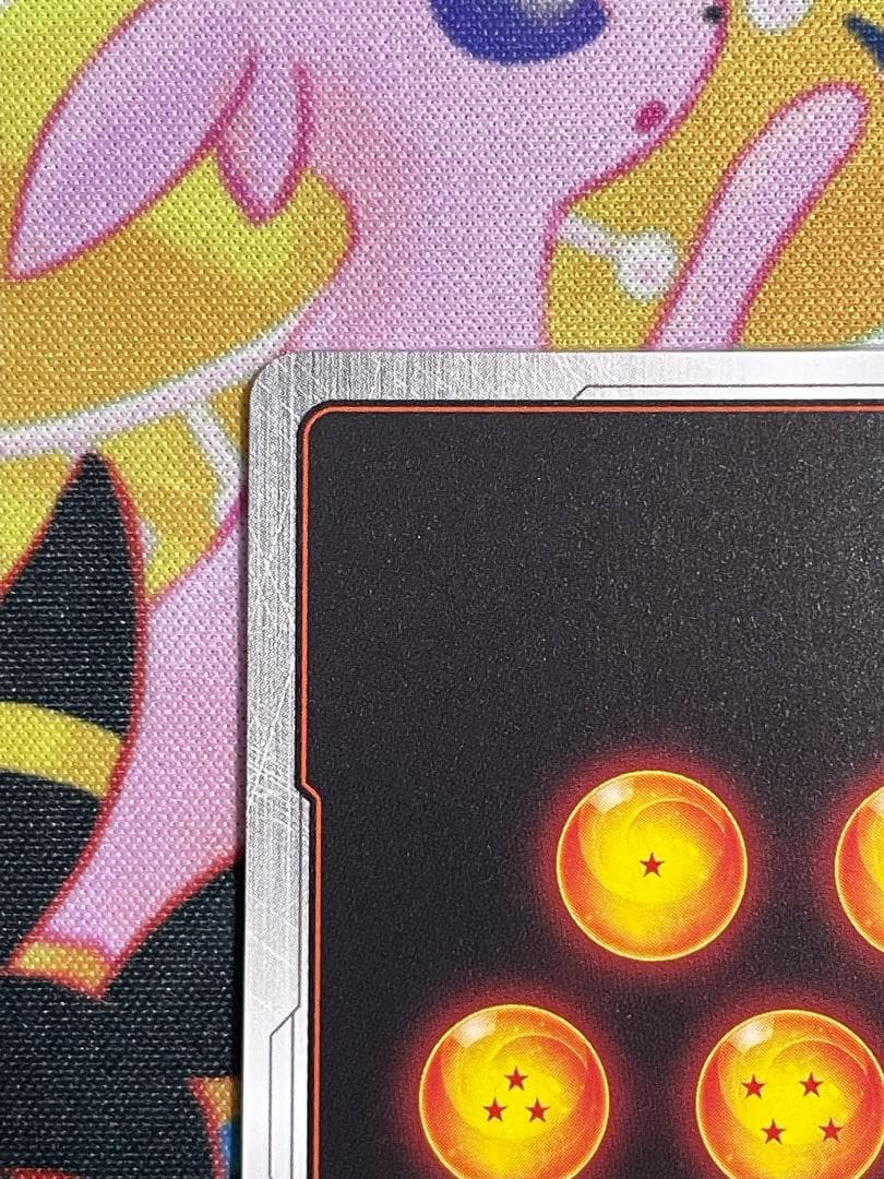 ドラゴンボールFW 孫悟空ウルトラパラレルR★★　SB01-023