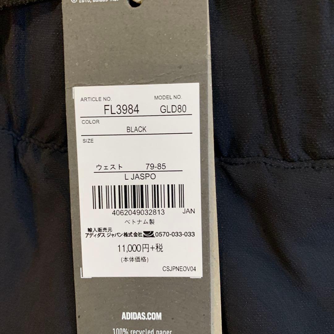 アディダス　ジャケット　ロングパンツ　上下セット　Lサイズ
