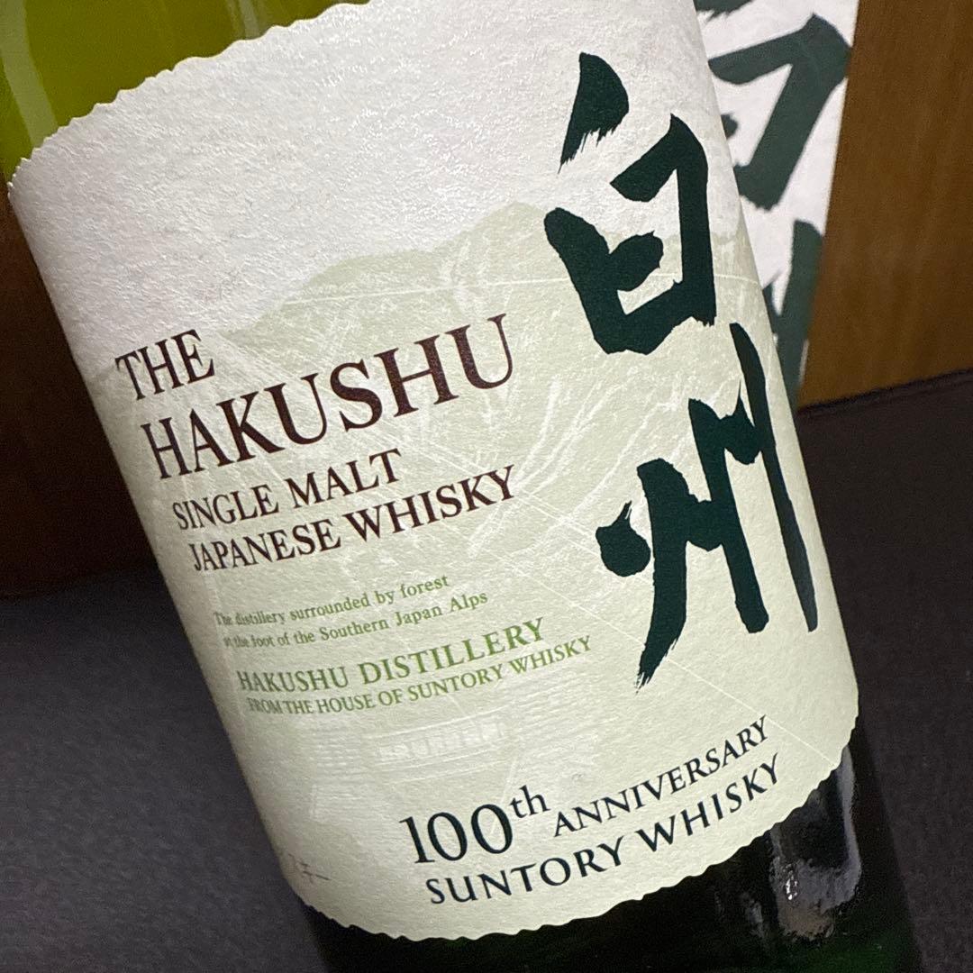 最終値下げ‼️サントリー白州NV100周年記念ラベル(専用カートン付き)