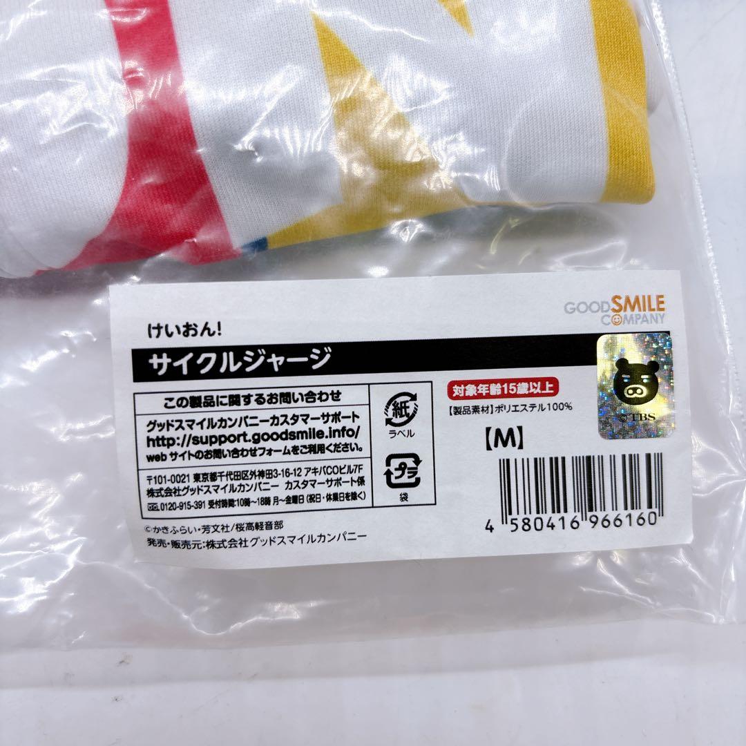 GOODSMILE COMPANY サイクルジャージ けいおん！ K-ON