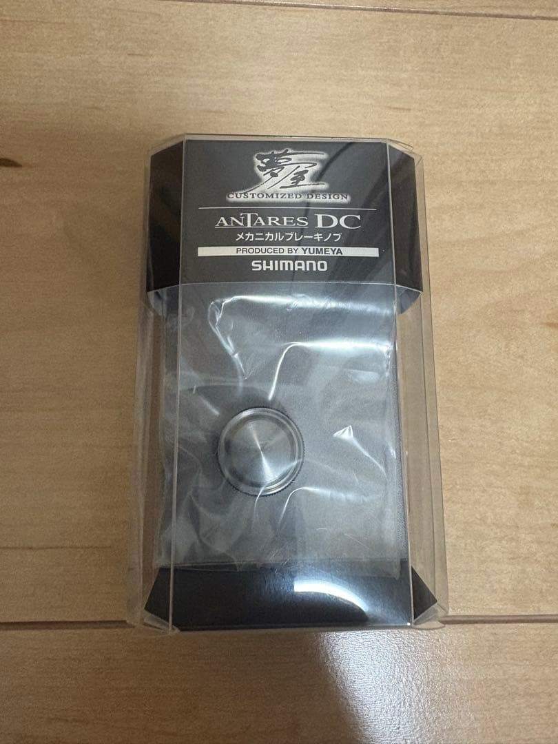 【美品】シマノ 21アンタレスDC Hg 左 おまけ付き