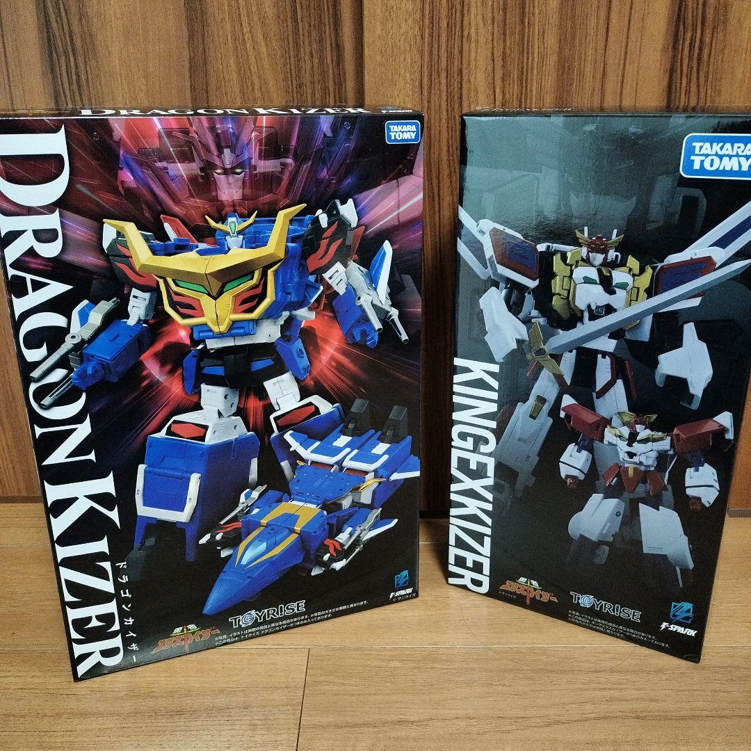 トイライズ　キングエクスカイザー　ドラゴンカイザー　セット