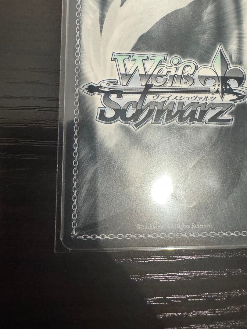 ヴァイスシュヴァルツ Boom Boom Pow花海咲季 sp