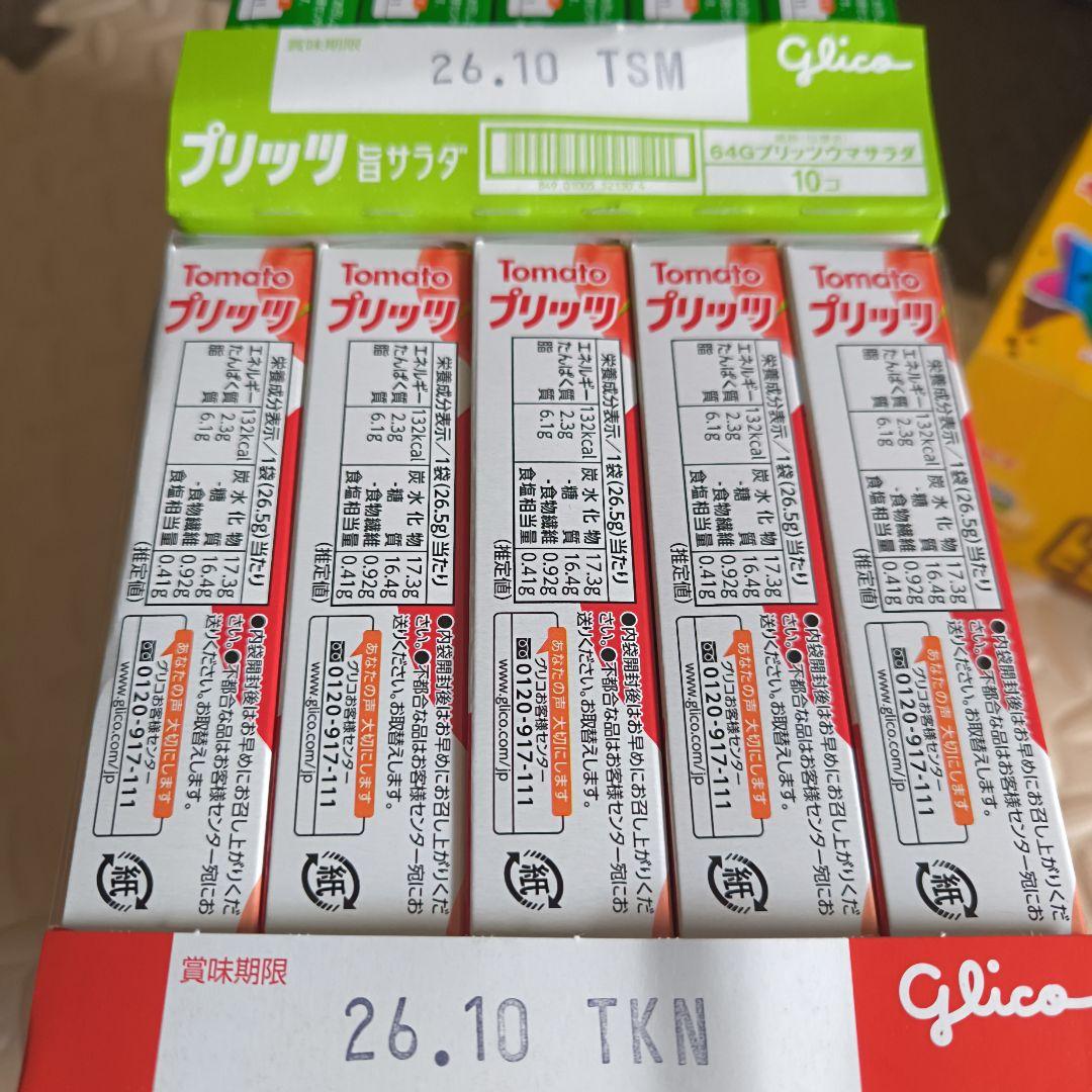 お菓子　まとめ売り　大量