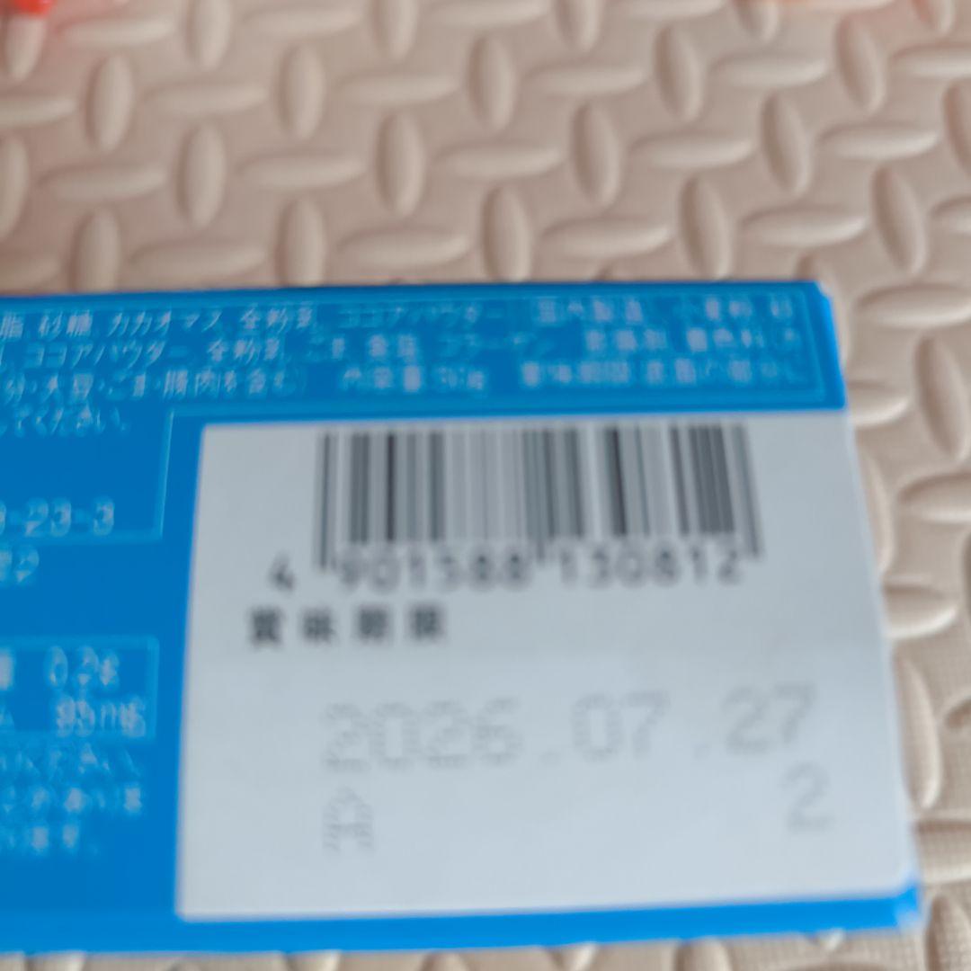 お菓子　まとめ売り　大量