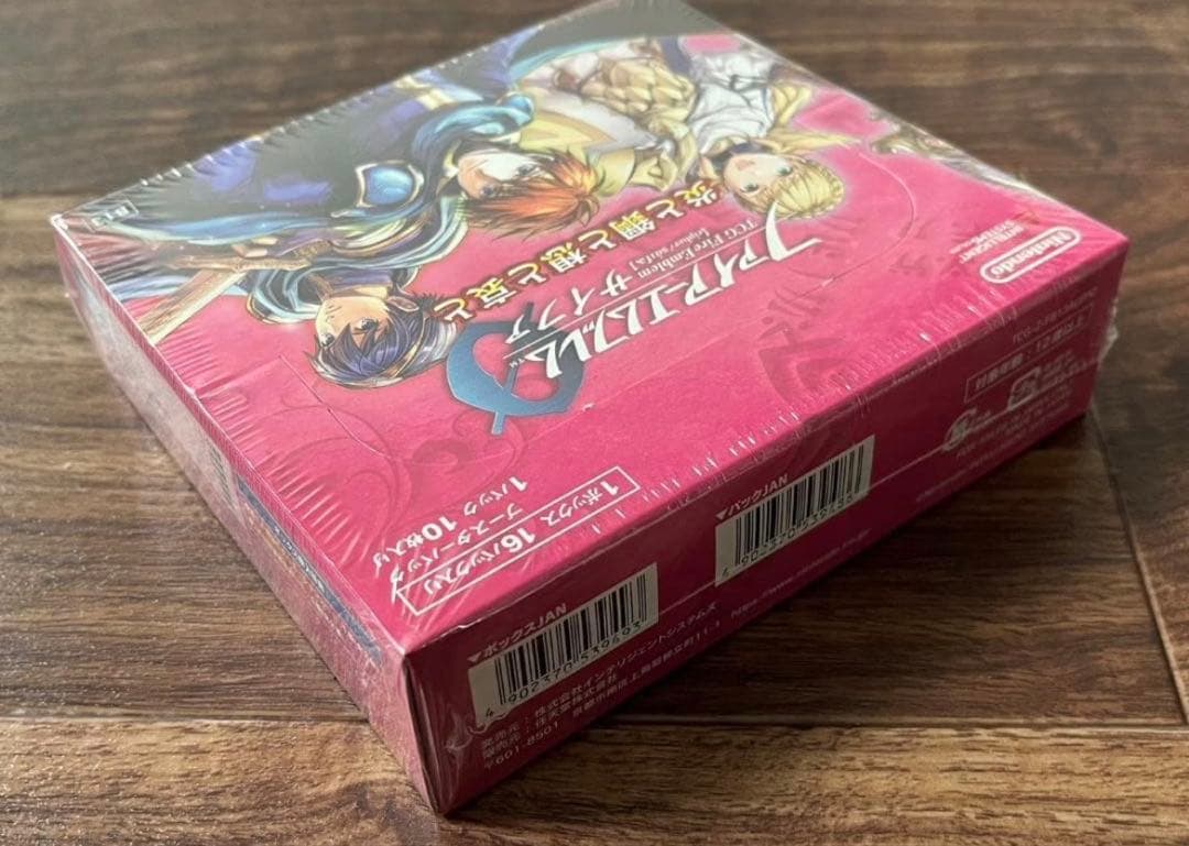 ファイアーエムブレム サイファ 13弾 炎と鋼と想と哀と BOX B13